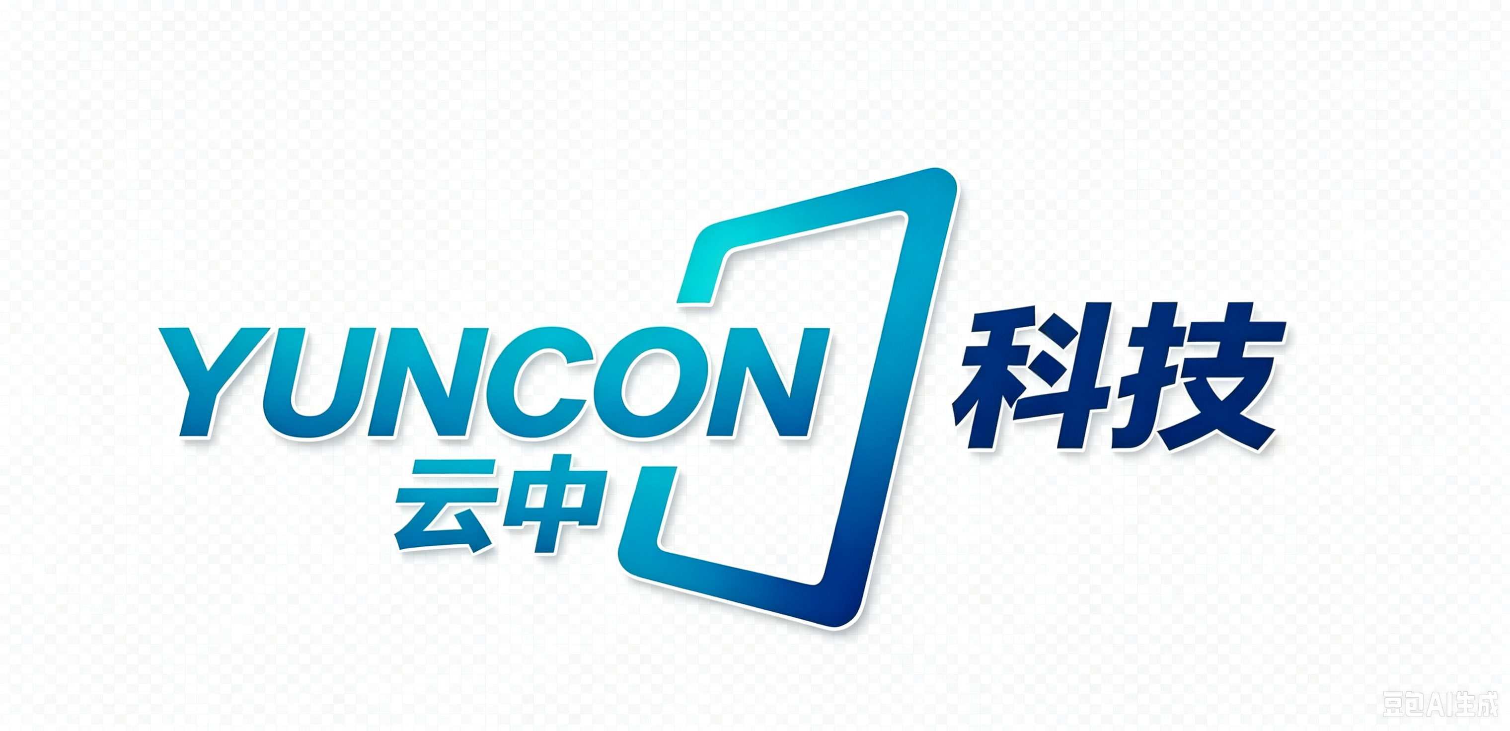云中科技